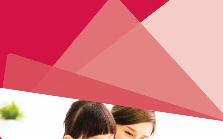 AIA CI SuperCare โบรชัวร์