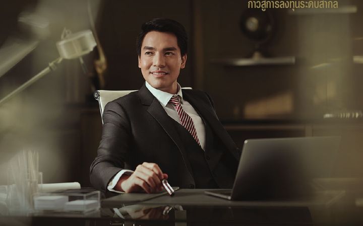 AIA Infinite Wealth Prestige โบรชัวร์