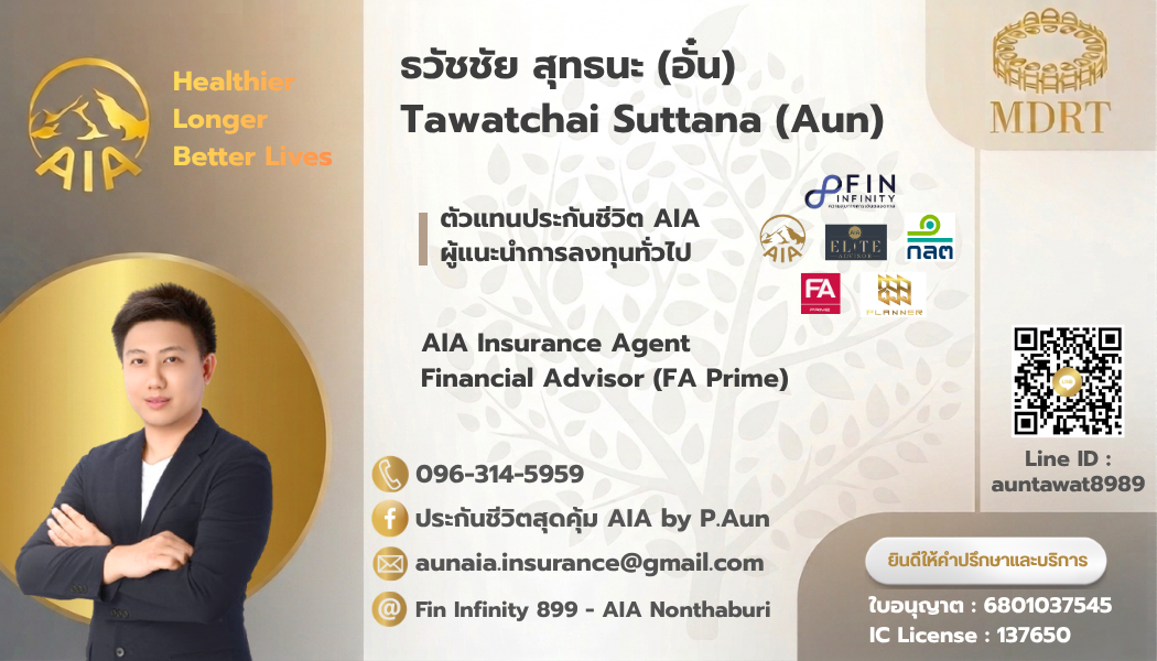 นามบัตร ธวัชชัย สุทธนะ